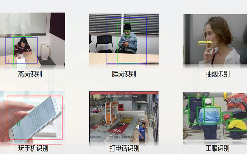  智慧营业厅管理